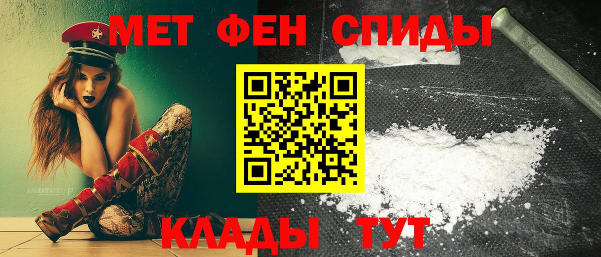 ссылка на мегу ссылки  АМФЕТАМИН  Майский  Вход с VPN  АМФЕТАМИН  Амфетамин Розовый 