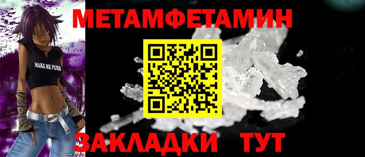 Amphetamine VHQ Майский