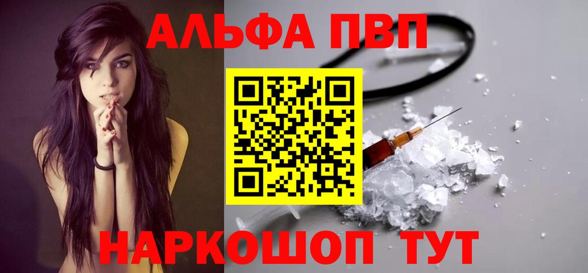 Альфа ПВП СК Майский