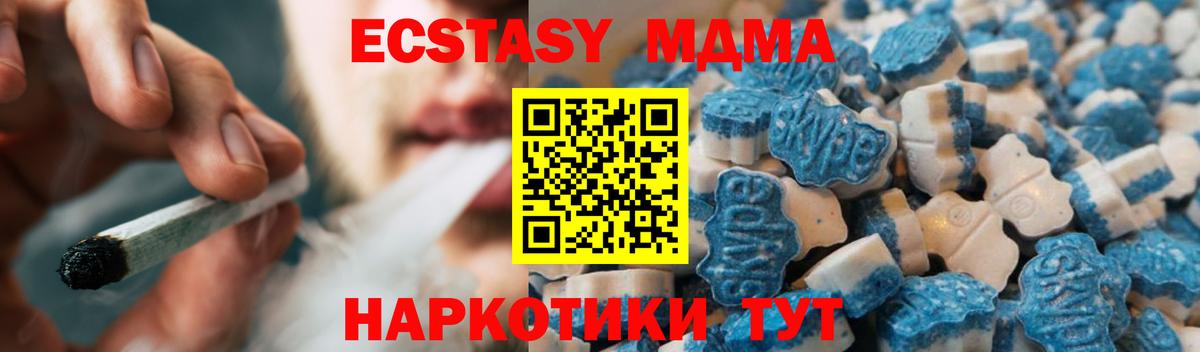 Экстази Philipp Plein Майский