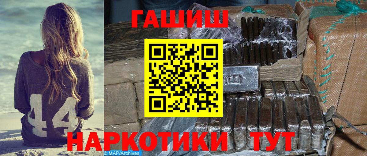 Гашиш Premium Майский