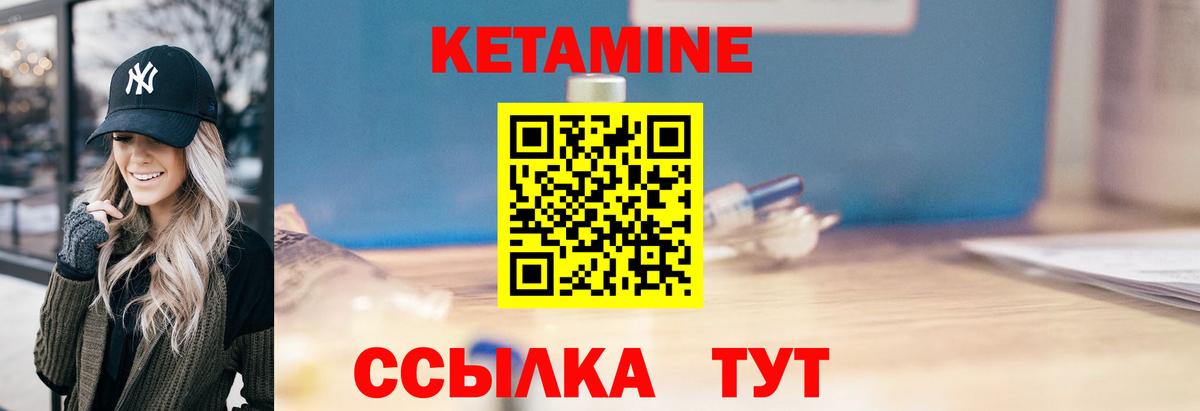 Кетамин ketamine  Вход с VPN  Майский  OMG ссылка  КЕТАМИН VHQ 