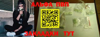 мяу мяу кристалл Заводоуковск