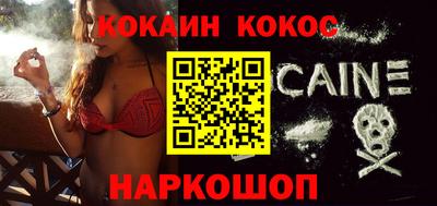 мяу мяу кристалл Заводоуковск