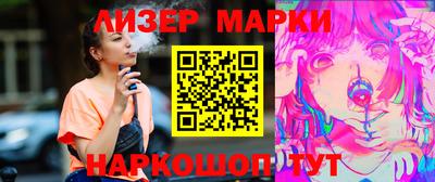 мяу мяу кристалл Заводоуковск