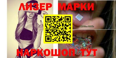 мяу мяу кристалл Заводоуковск