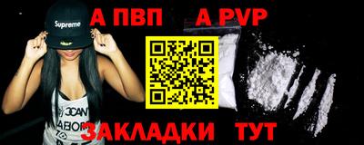 мяу мяу кристалл Заводоуковск