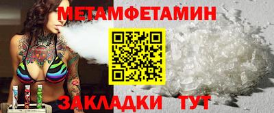 мяу мяу кристалл Заводоуковск