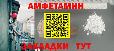 мяу мяу мука Жуковский