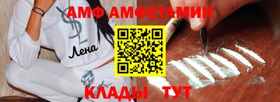 мяу мяу кристалл Заводоуковск