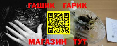 мяу мяу кристалл Заводоуковск