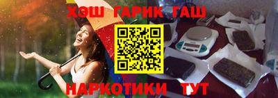 мяу мяу кристалл Заводоуковск