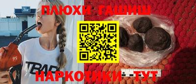 мяу мяу кристалл Заводоуковск