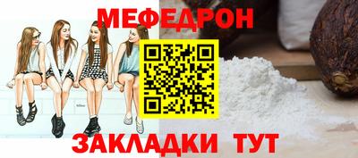 мяу мяу мука Жуковский