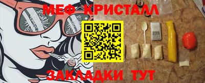мяу мяу мука Жуковский