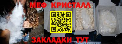 мяу мяу мука Жуковский