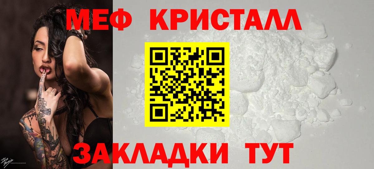 Каннабис  Майский  ГАШИШ  Cocaine  МЕФ кристаллы  ГАШИШ  Вход с VPN  Мефедрон  Alpha-PVP СК кристаллы  АМФЕТАМИН кристаллы 