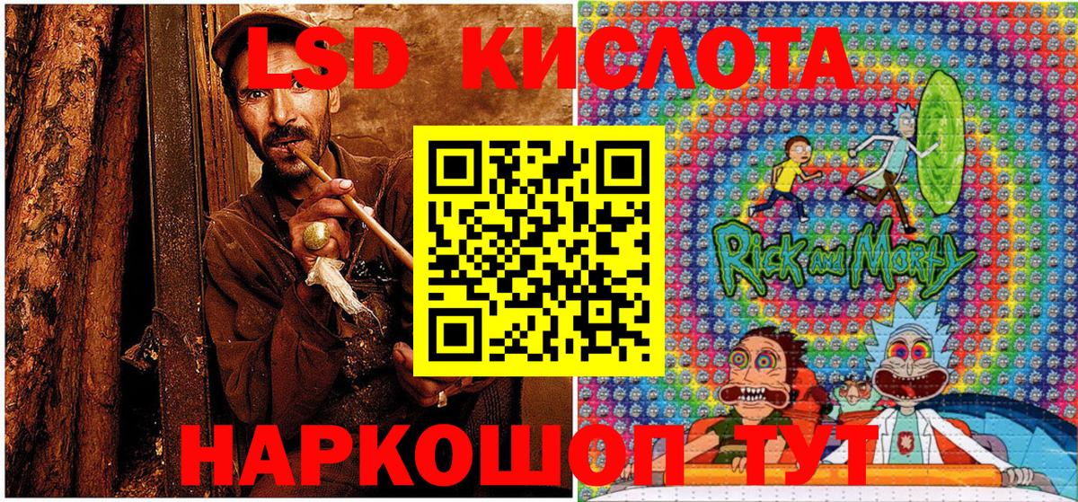 Марки 25I-NBOMe 1500мкг Майский