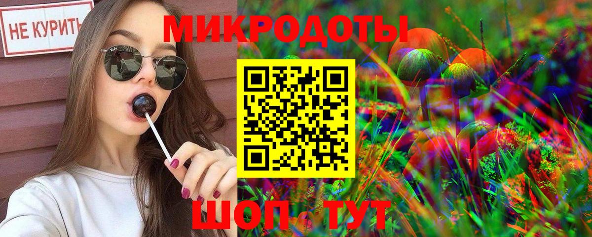 Псилоцибиновые грибы Magic Shrooms Майский