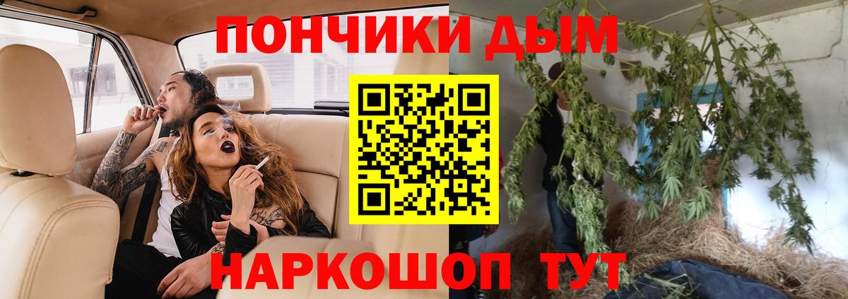 Майский  Бошки марихуана Amnesia  МАРИХУАНА Amnesia  Вход с VPN  Бошки марихуана план  Бошки марихуана конопля 