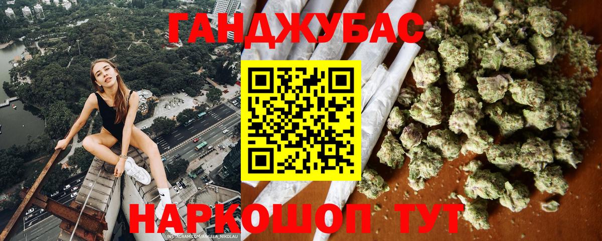 Конопля марихуана Майский